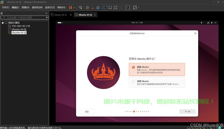 怎么制作ubuntu服务器? 第3张