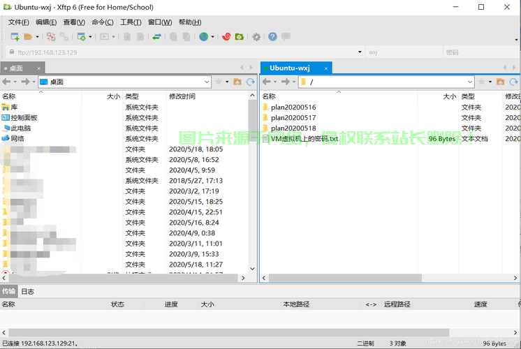 怎么制作ubuntu服务器? 第2张