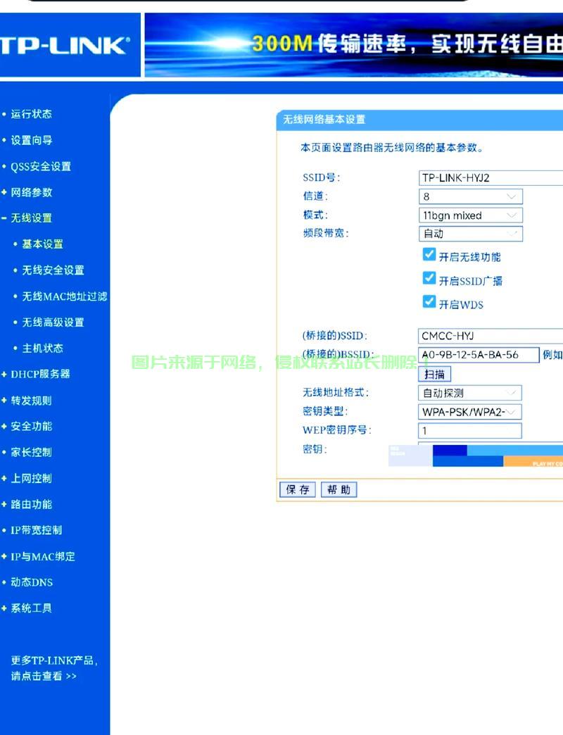 怎么连接家用服务器上网? 第1张