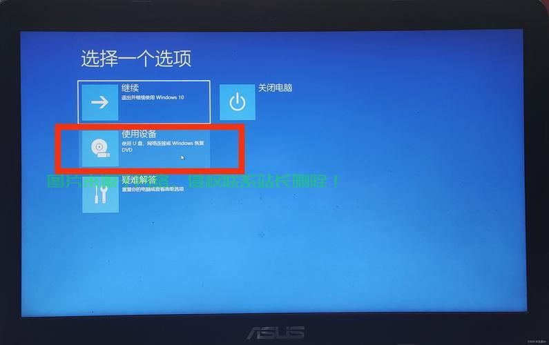 Win10重装不求人,一键搞定,轻松上手的全攻略! 第2张 Win10重装不求人,一键搞定,轻松上手的全攻略! 第2张