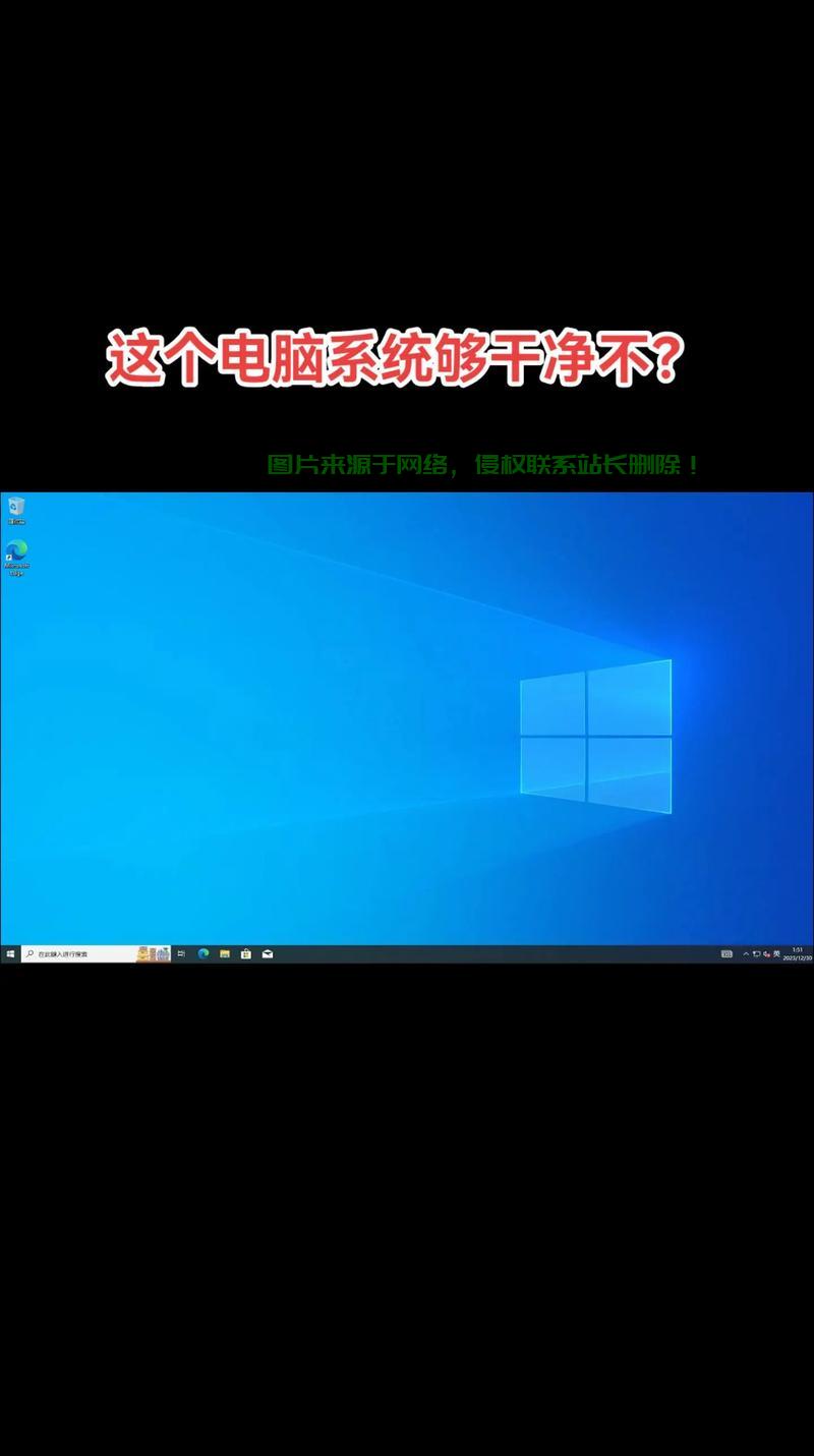Win10重装不求人,一键搞定,轻松上手的全攻略! 第1张 Win10重装不求人,一键搞定,轻松上手的全攻略! 第1张