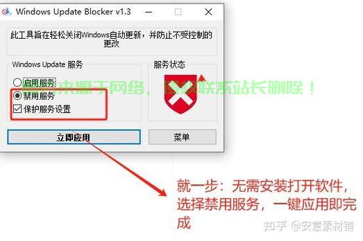Win10系统轻松配置，自动设置指南！ 第3张