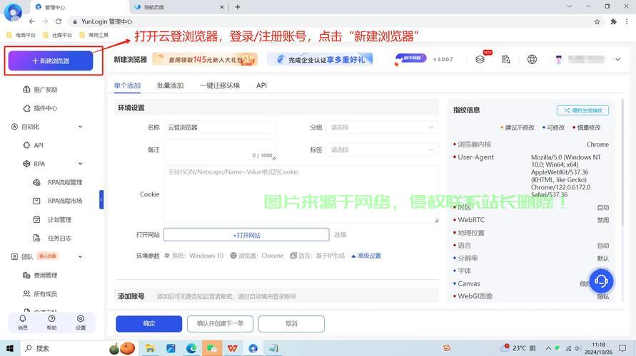 腾讯云服务器9怎么登录? 第1张
