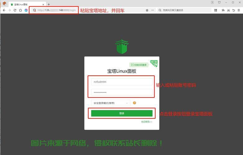 腾讯云服务器9怎么登录? 第3张