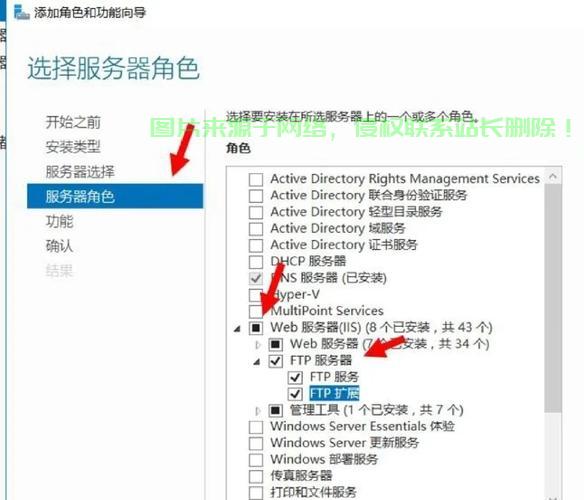 个人怎么用ftp服务器? 第3张