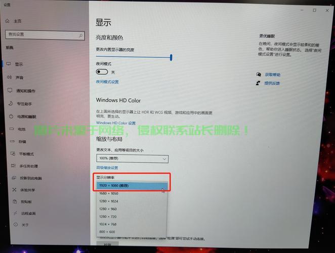 Win10屏幕黑边解决方案，轻松搞定！ 第2张