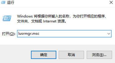 Win10轻松删除用户账户教程 第1张