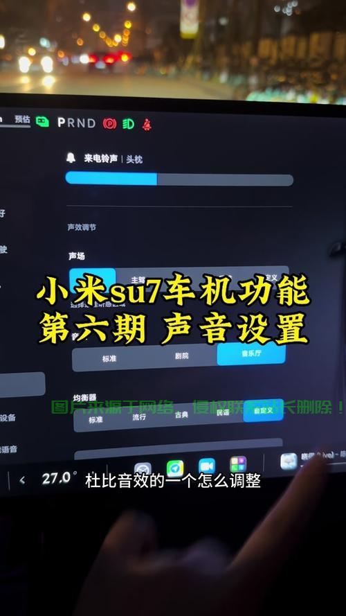 Win10杜比音效设置指南,开启高品质音频,尽享震撼听觉体验! 第3张 Win10杜比音效设置指南,开启高品质音频,尽享震撼听觉体验! 第3张