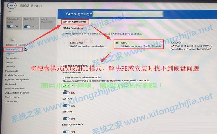 Win10 PE联网功能揭秘,系统快速部署与联网操作实战指南! 第1张 Win10 PE联网功能揭秘,系统快速部署与联网操作实战指南! 第1张