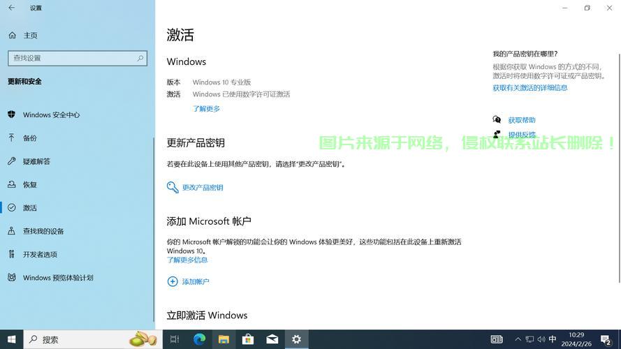 Win10 PE联网功能揭秘,系统快速部署与联网操作实战指南! 第2张 Win10 PE联网功能揭秘,系统快速部署与联网操作实战指南! 第2张