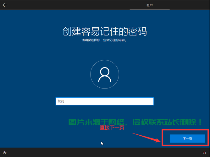 Win10 PE联网功能揭秘,系统快速部署与联网操作实战指南! 第3张 Win10 PE联网功能揭秘,系统快速部署与联网操作实战指南! 第3张