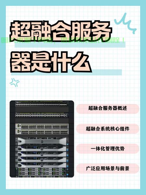 虚拟化服务器怎么解决? 第3张