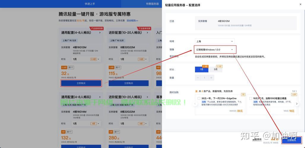 怎么进朋友建的服务器? 第1张