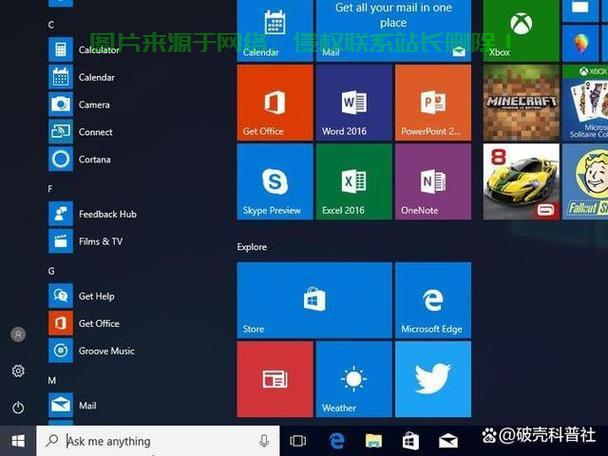 Win10系统秘籍,轻松掌握系统信息查看指南 第2张 Win10系统秘籍,轻松掌握系统信息查看指南 第2张