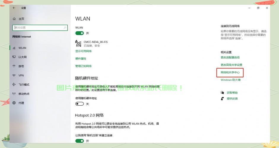 Win10系统秘籍,轻松掌握系统信息查看指南 第1张 Win10系统秘籍,轻松掌握系统信息查看指南 第1张