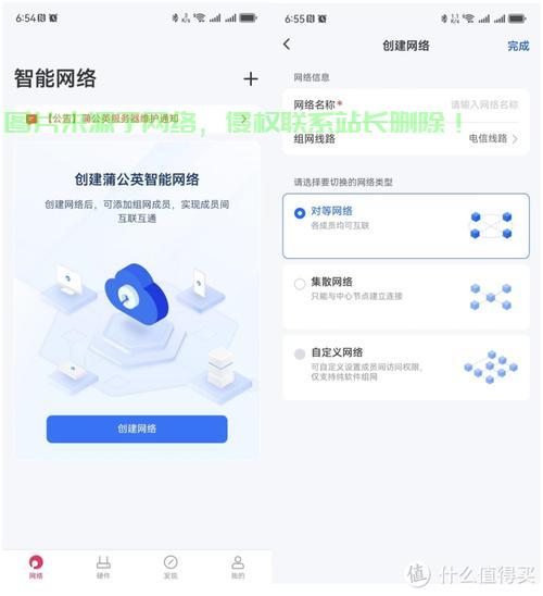 怎么登录tp私有云服务器? 第1张