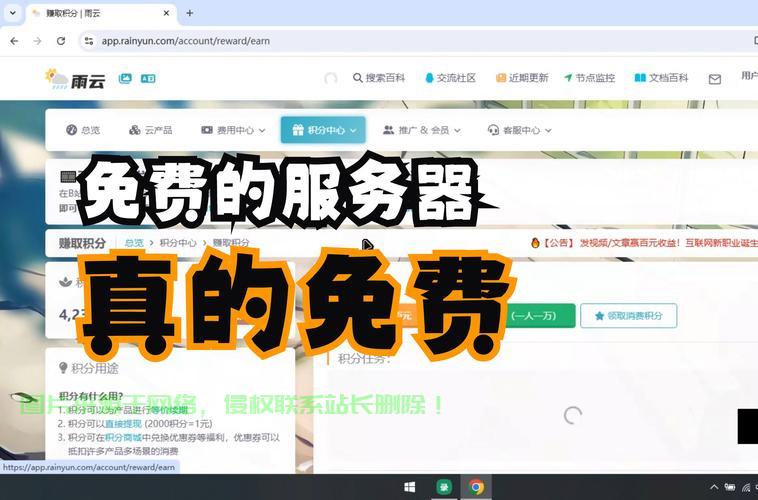 怎么登录tp私有云服务器? 第3张