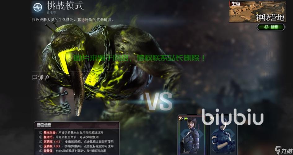 Win10下CF崩溃问题解析与解决方案，一步到位解决游戏崩溃难题 第3张