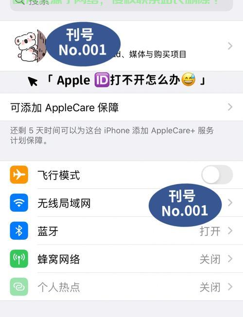 Win10界面变灰?教你快速恢复彩色! 第1张 Win10界面变灰?教你快速恢复彩色! 第1张