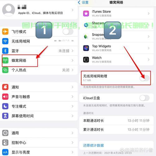 苹果怎么关闭媒体服务器? 第2张