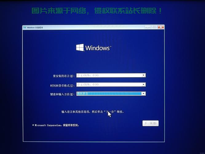 XPS系统重装Win10详细教程，一步步轻松搞定！ 第1张