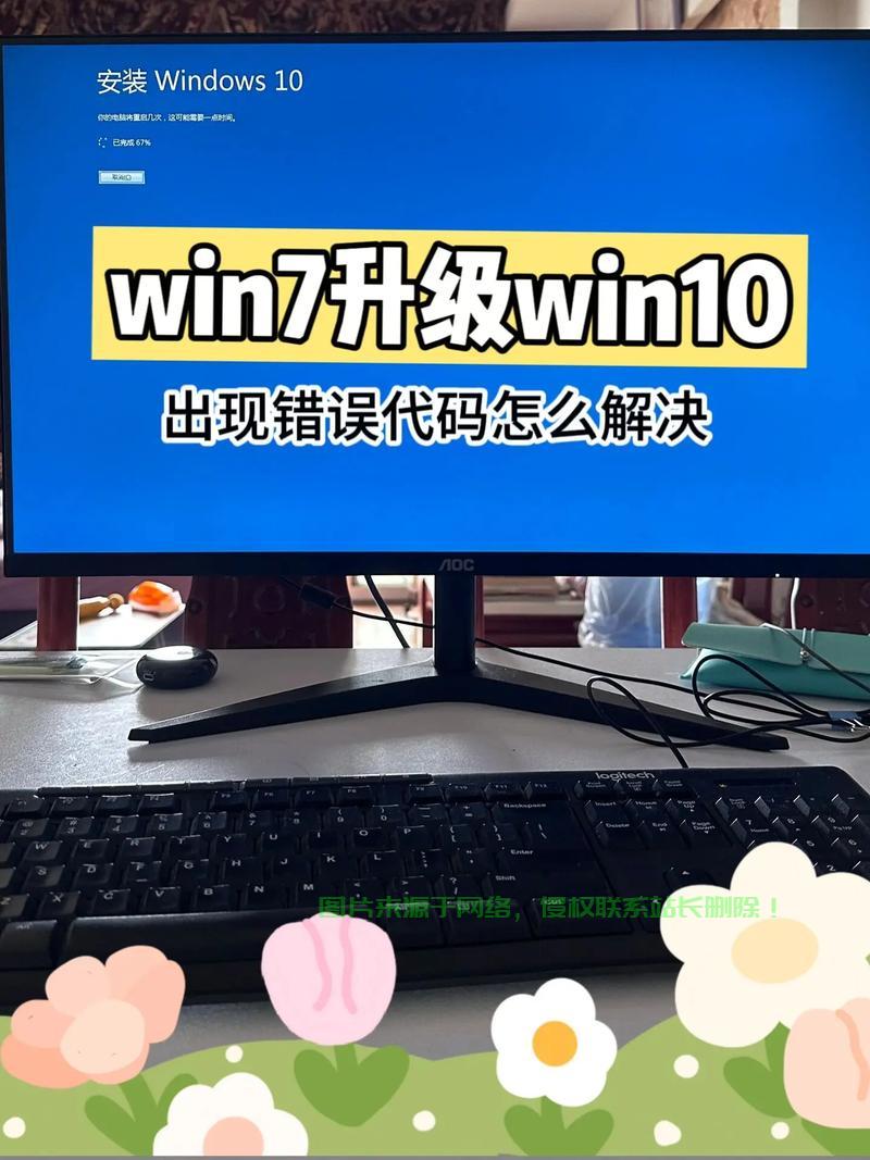 Win10错误代码解析,解决常见错误代码10010问题攻略 第2张 Win10错误代码解析,解决常见错误代码10010问题攻略 第2张