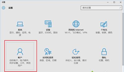 Win10游客模式深度解析，权限一览，轻松掌握游客账户全功能！ 第1张