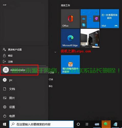 Win10游客模式深度解析，权限一览，轻松掌握游客账户全功能！ 第2张