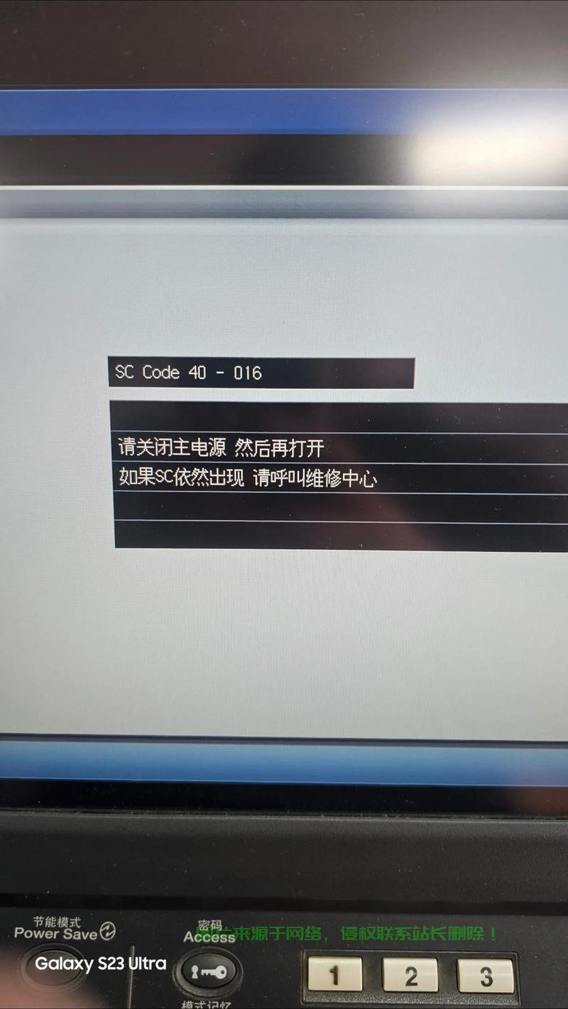 服务器出错怎么修补好呢? 第1张