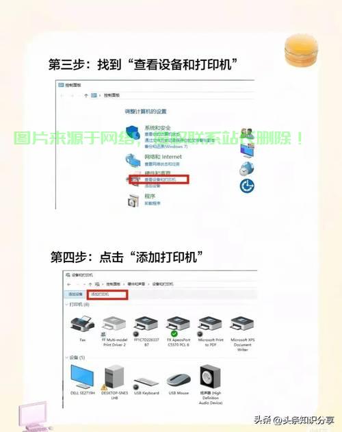 电脑链接服务器怎么连? 第1张