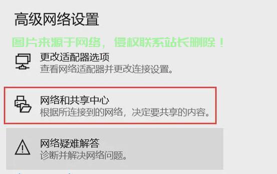 电脑链接服务器怎么连? 第3张