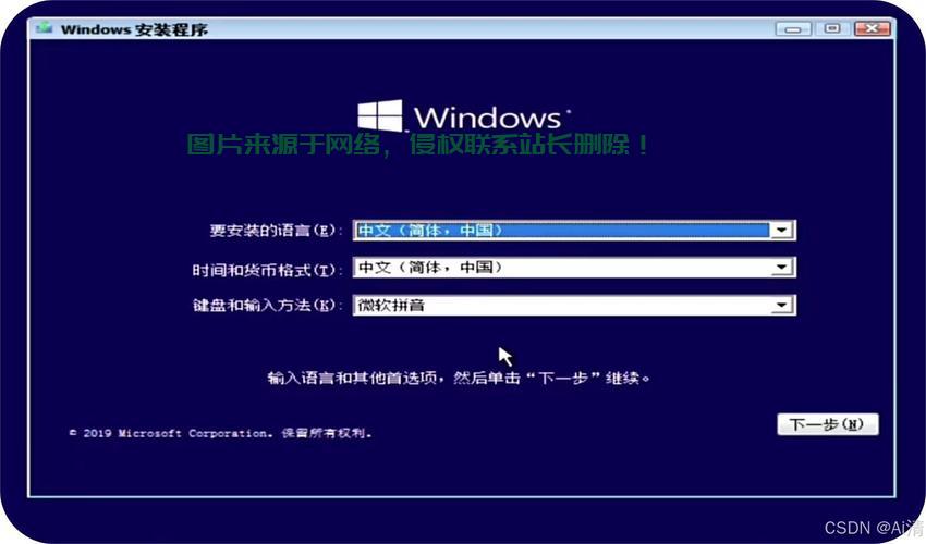 解决Win10安装速度减缓问题，快速安装技巧大揭秘！ 第3张