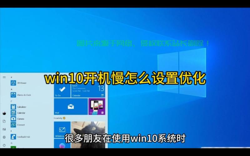 解决Win10安装速度减缓问题，快速安装技巧大揭秘！ 第2张