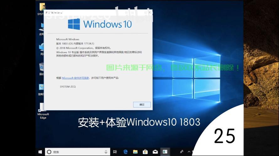 Win10畅游网络世界,轻松浏览网页体验! 第3张 Win10畅游网络世界,轻松浏览网页体验! 第3张