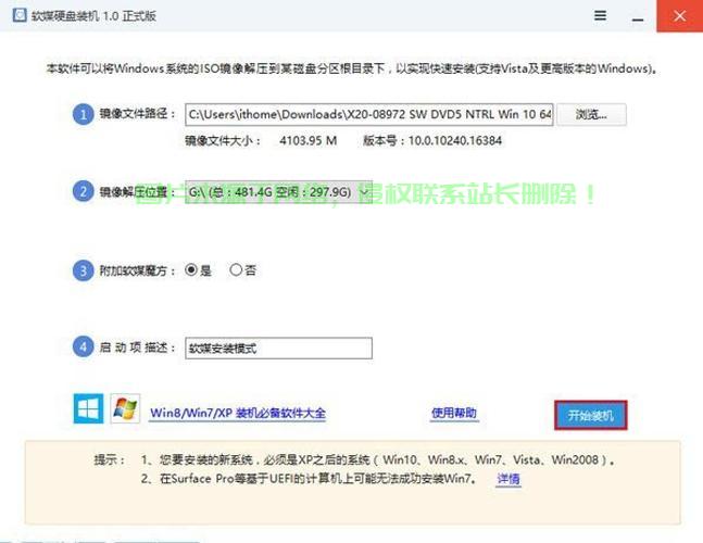 Win10硬盘使用秘籍，轻松优化存储，系统性能飞跃提升！ 第2张