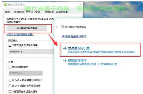 Win10兼容性全面解析,软件硬件无忧运行指南 第3张 Win10兼容性全面解析,软件硬件无忧运行指南 第3张
