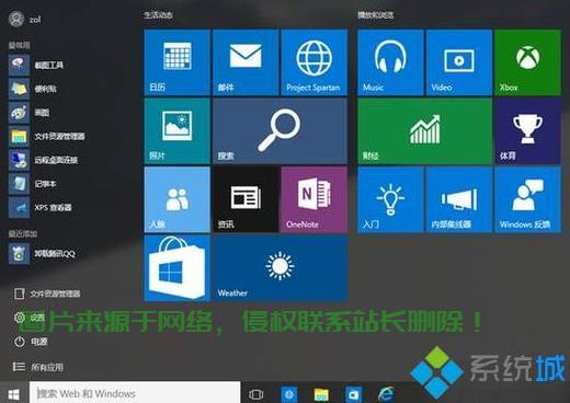 Win10兼容性全面解析,软件硬件无忧运行指南 第2张 Win10兼容性全面解析,软件硬件无忧运行指南 第2张