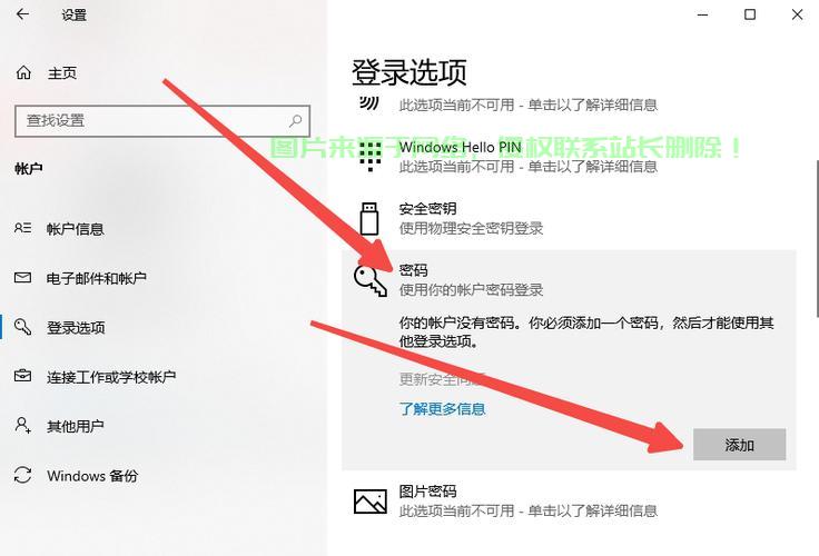 Win10程序锁定解析与解决之道 第1张 Win10程序锁定解析与解决之道 第1张
