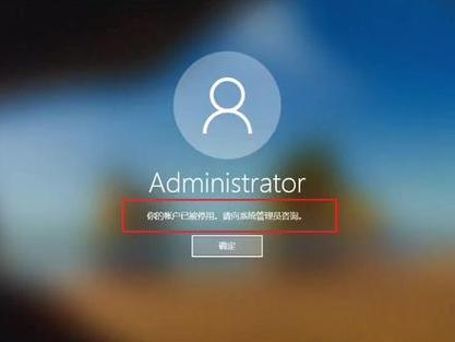 Win10程序锁定解析与解决之道 第3张 Win10程序锁定解析与解决之道 第3张