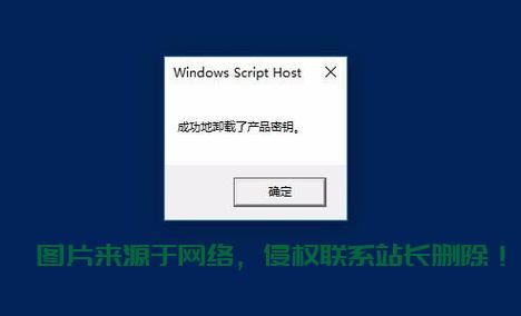 Win10激活失败？别慌！终极解决方案大揭秘！ 第2张