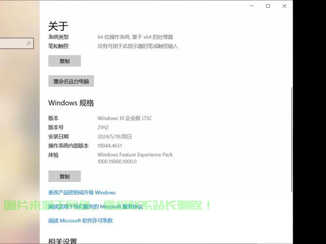 Win10注册问题解答,你需要注册吗?一篇文章全知道! 第1张 Win10注册问题解答,你需要注册吗?一篇文章全知道! 第1张