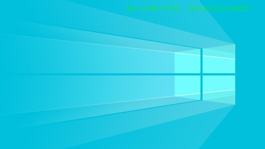 Win10背景色亮度调整秘籍,打造亮眼桌面! 第1张 Win10背景色亮度调整秘籍,打造亮眼桌面! 第1张