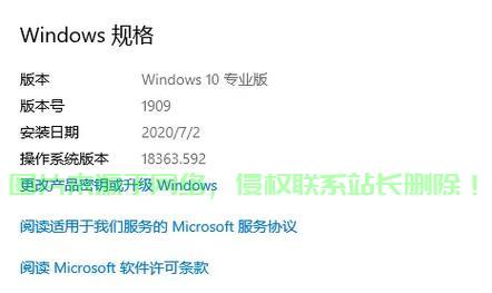 Win10精简版使用指南,高效系统轻松体验! 第3张 Win10精简版使用指南,高效系统轻松体验! 第3张
