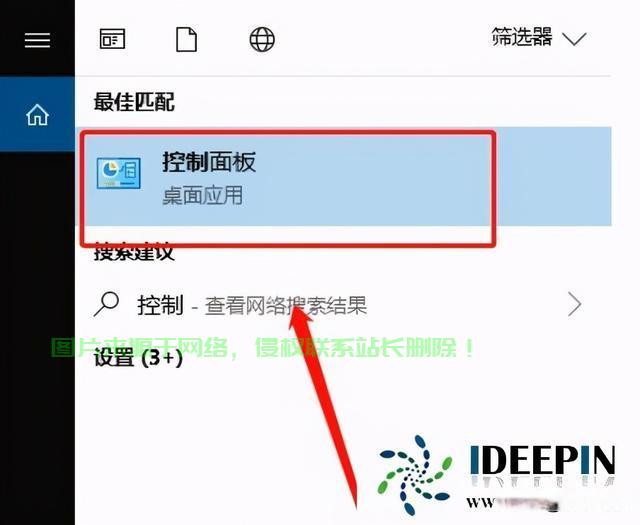 Win10启动速度优化秘籍,提升开机效率,让你的电脑瞬间唤醒! 第1张 Win10启动速度优化秘籍,提升开机效率,让你的电脑瞬间唤醒! 第1张