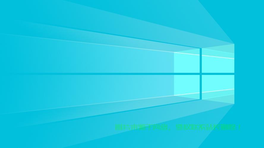 Win10界面平面模糊问题解决方法全攻略！ 第1张