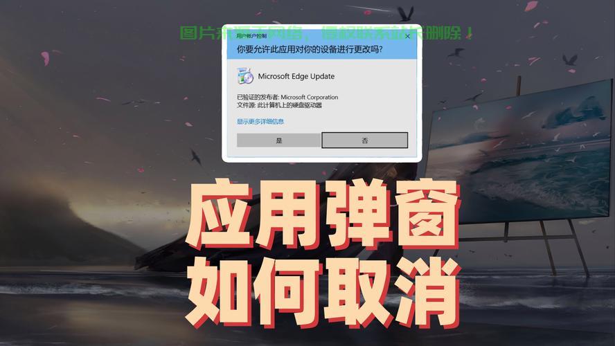 Win10弹窗终结，一键轻松告别干扰！ 第1张