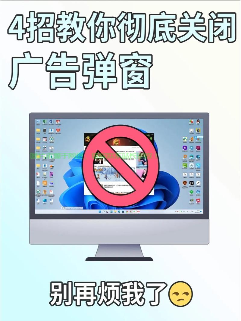Win10弹窗终结，一键轻松告别干扰！ 第3张