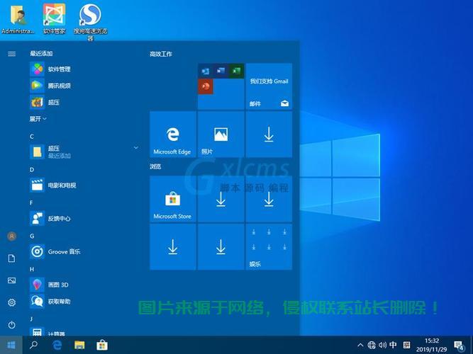 Win10磁道检测详解，轻松掌握磁道状态，确保系统稳定运行！ 第1张
