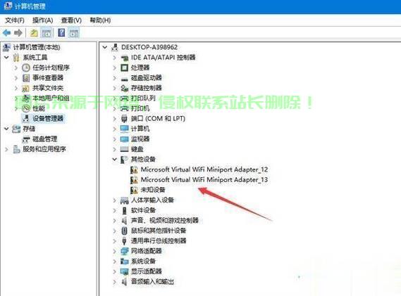 Win10磁道检测详解，轻松掌握磁道状态，确保系统稳定运行！ 第3张