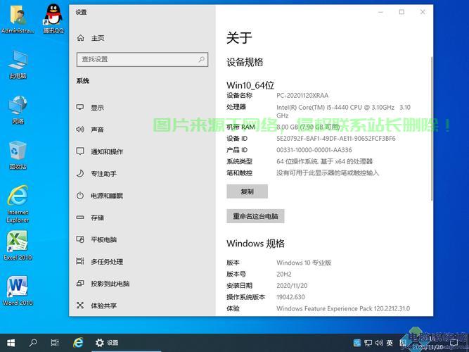 Win10磁道检测详解，轻松掌握磁道状态，确保系统稳定运行！ 第2张
